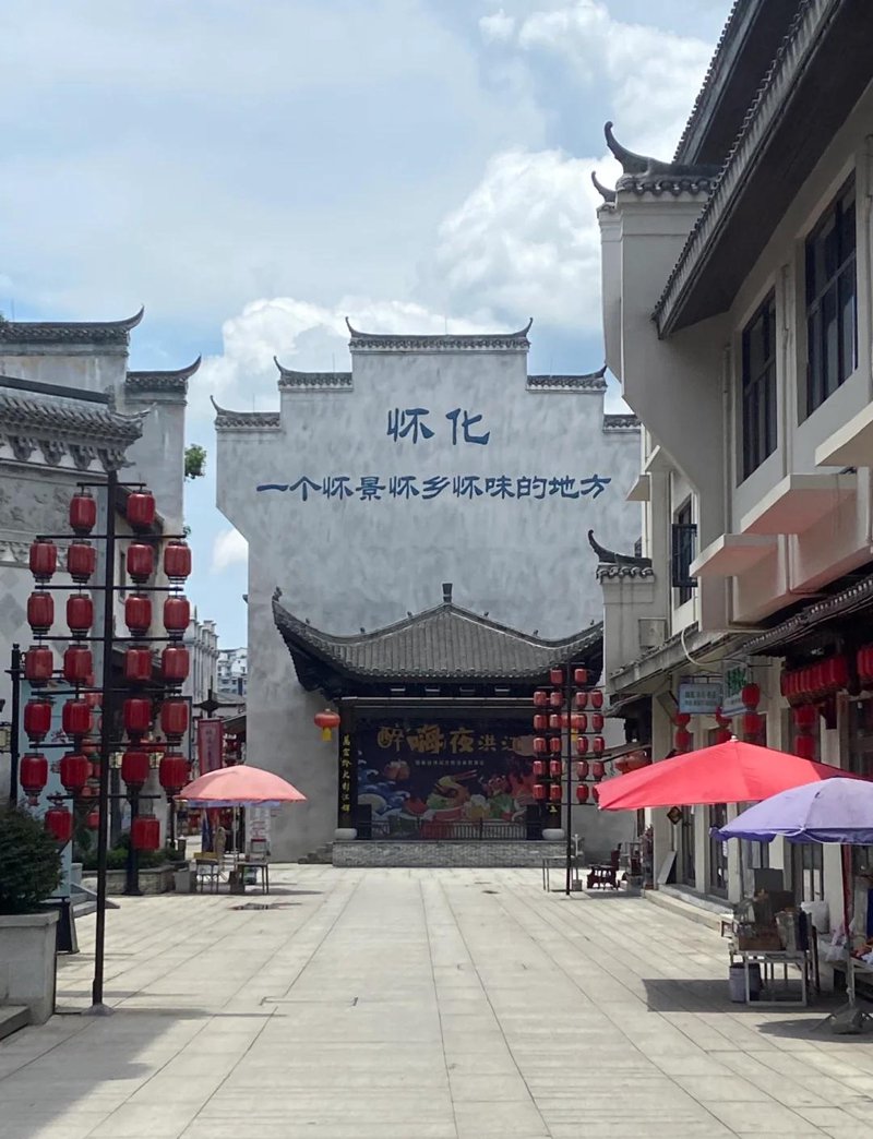 怀化美食探秘:如何挖掘当地独特风味